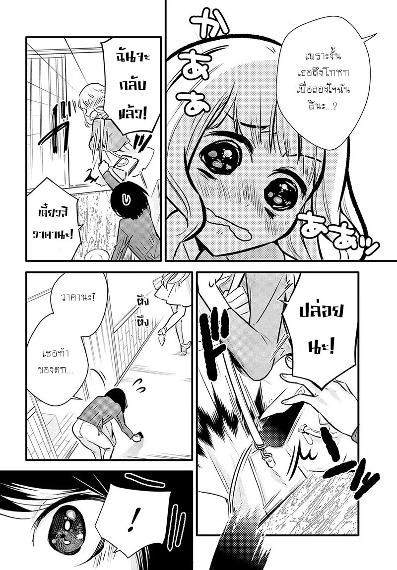 Yurikon-1_24.jpg